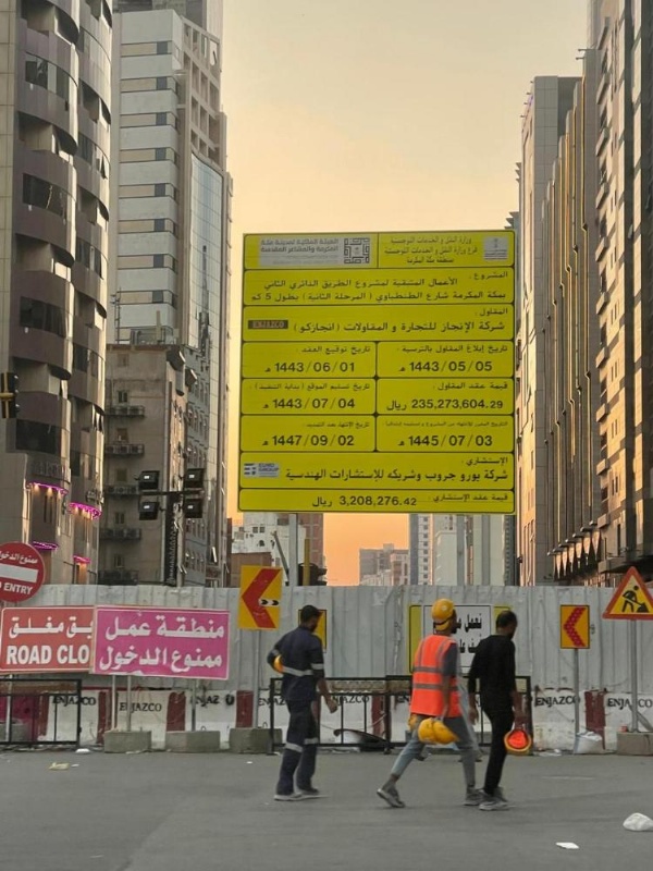 Al Thill Hotel image 9